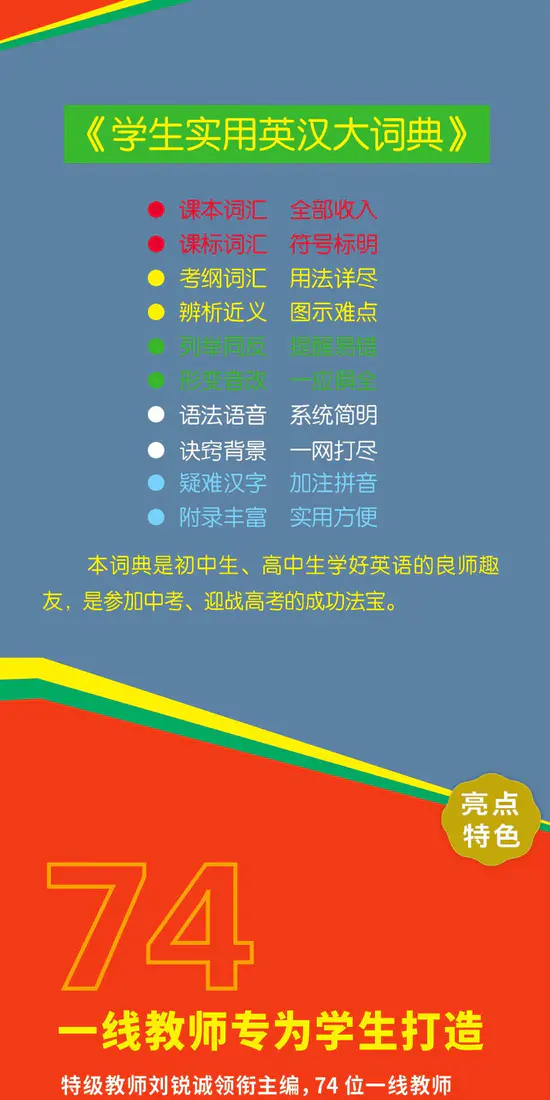 识货商品介绍图