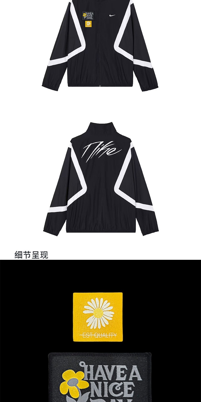 识货商品介绍图