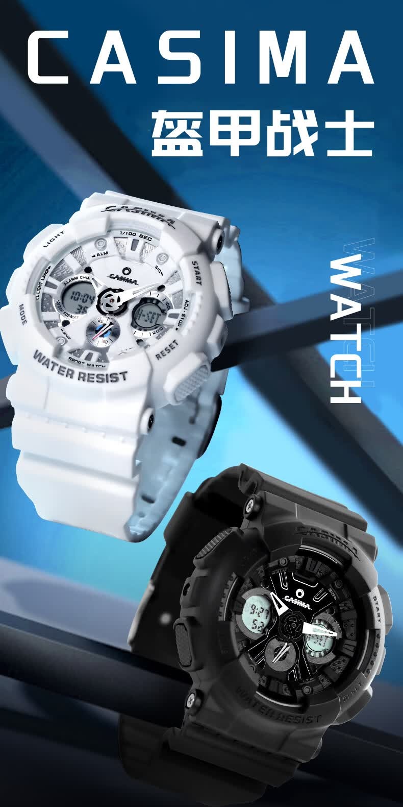 识货商品介绍图