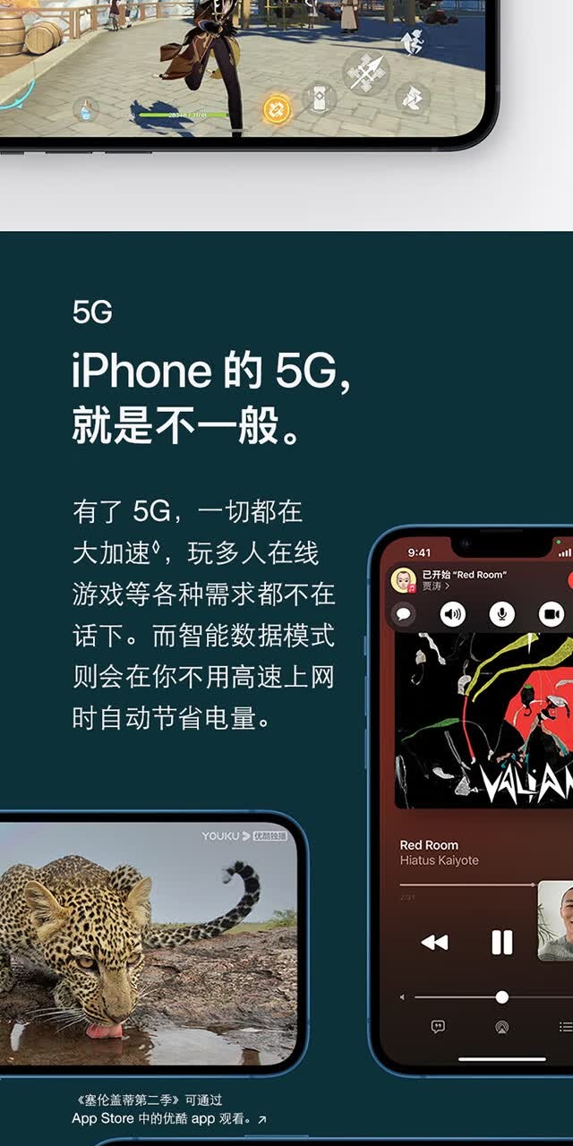 识货商品介绍图
