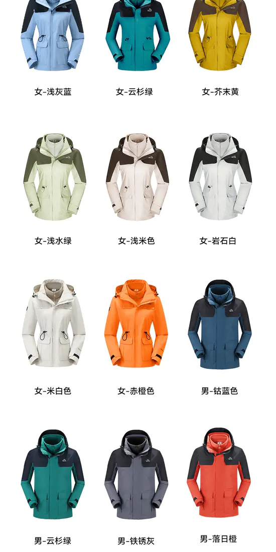识货商品介绍图