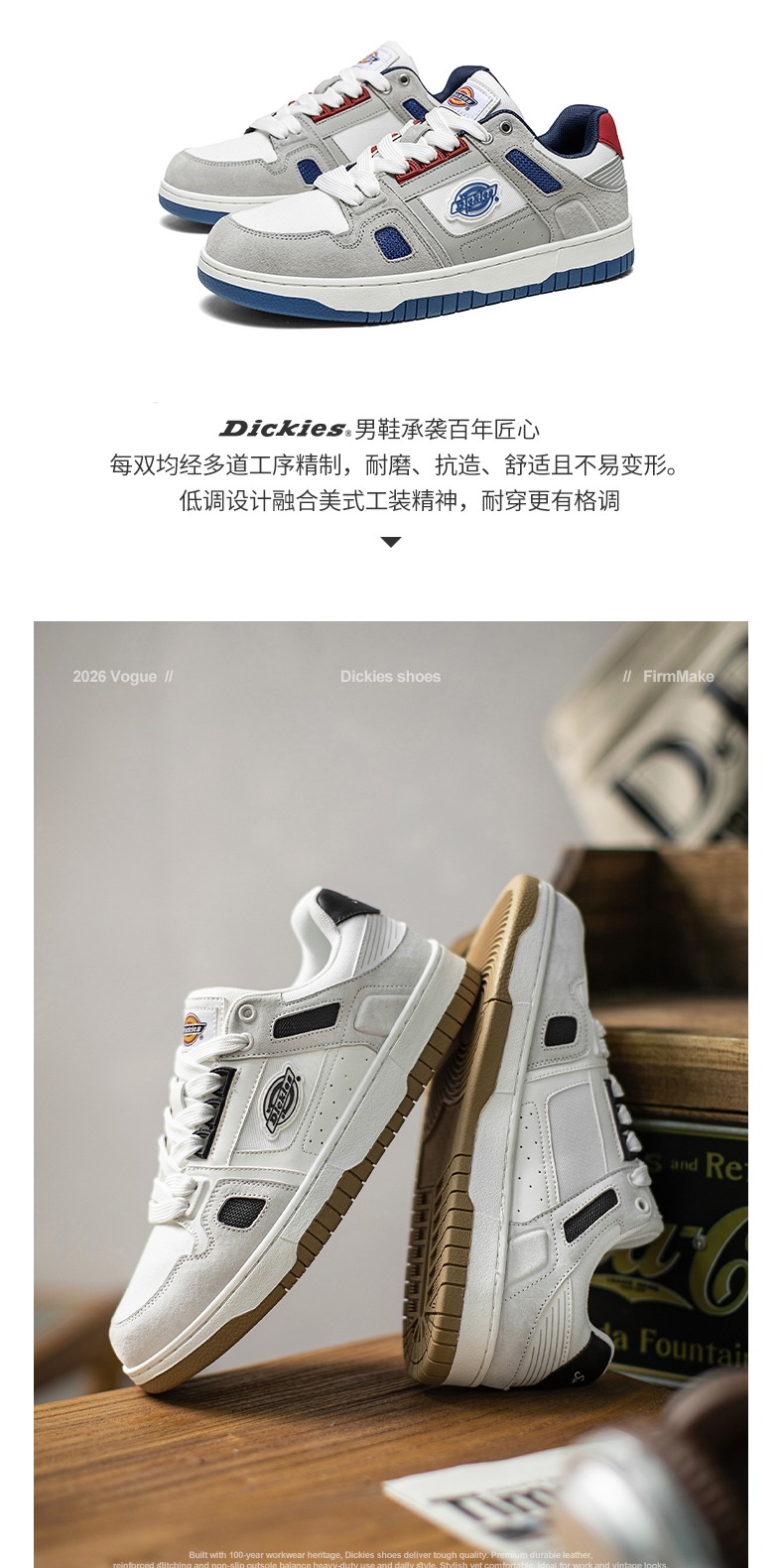 识货商品介绍图