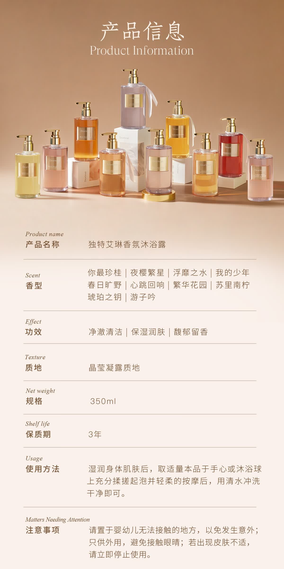 识货商品介绍图