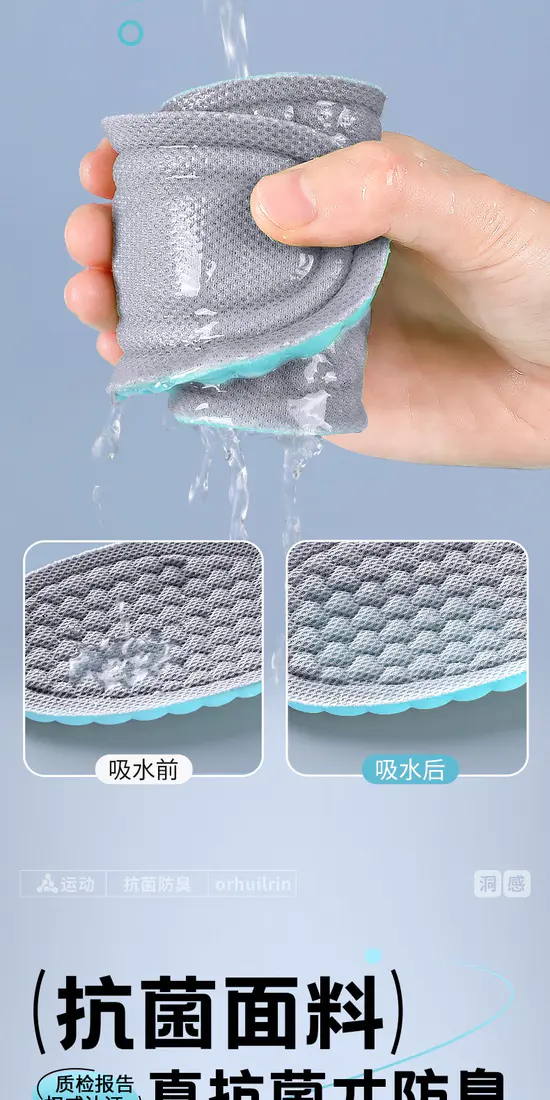 识货商品介绍图