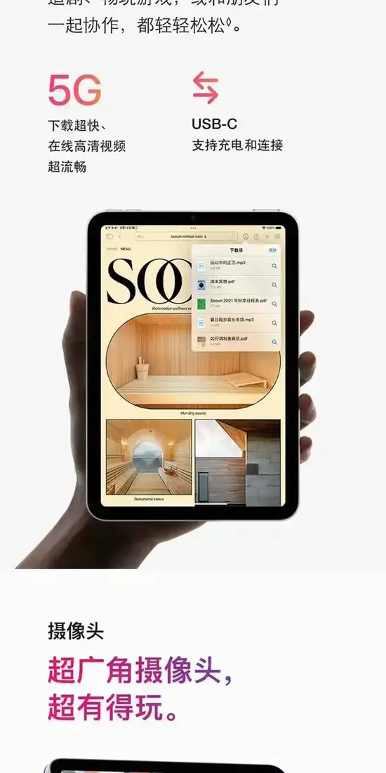 识货商品介绍图