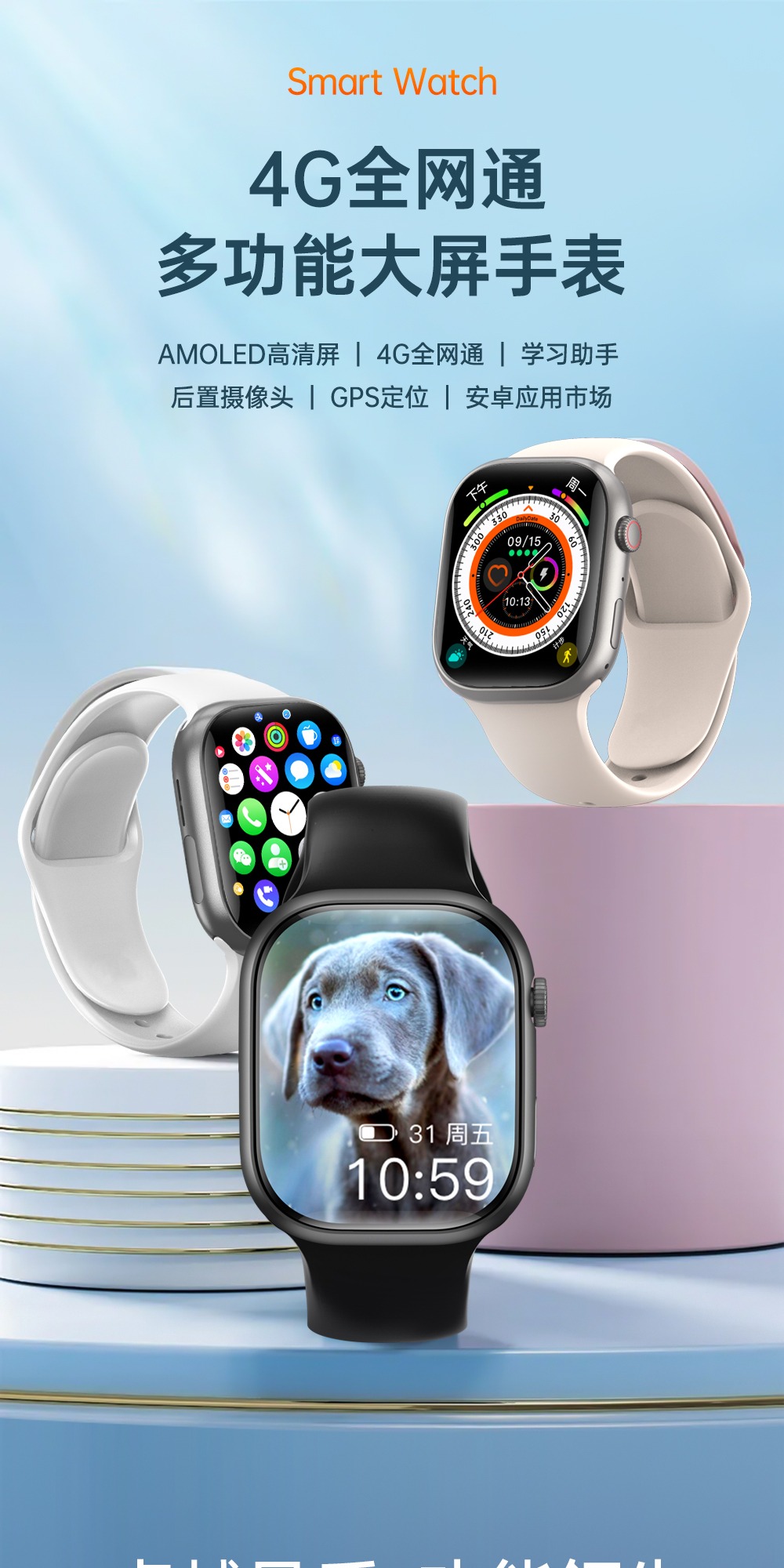 识货商品介绍图