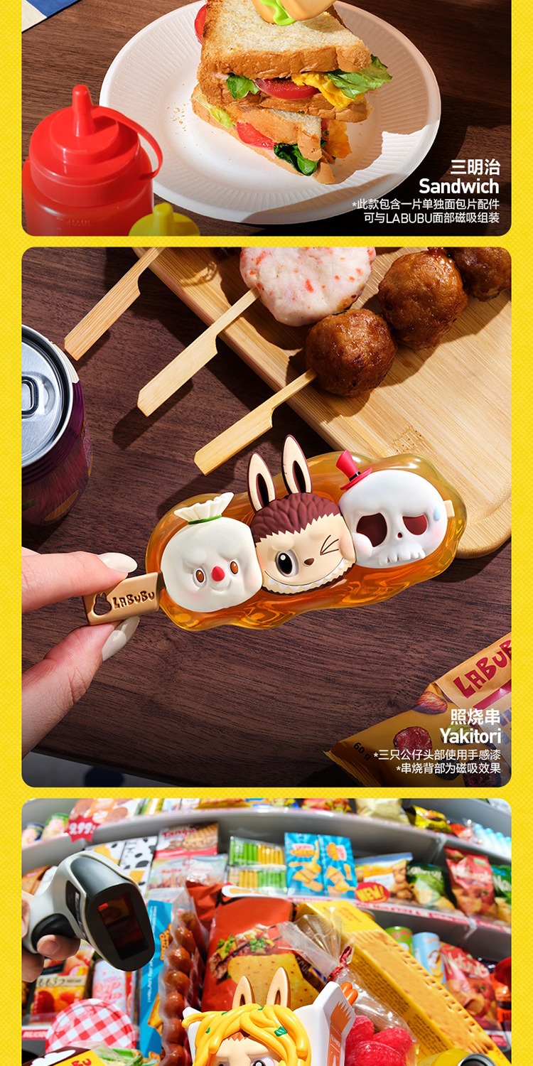 识货商品介绍图