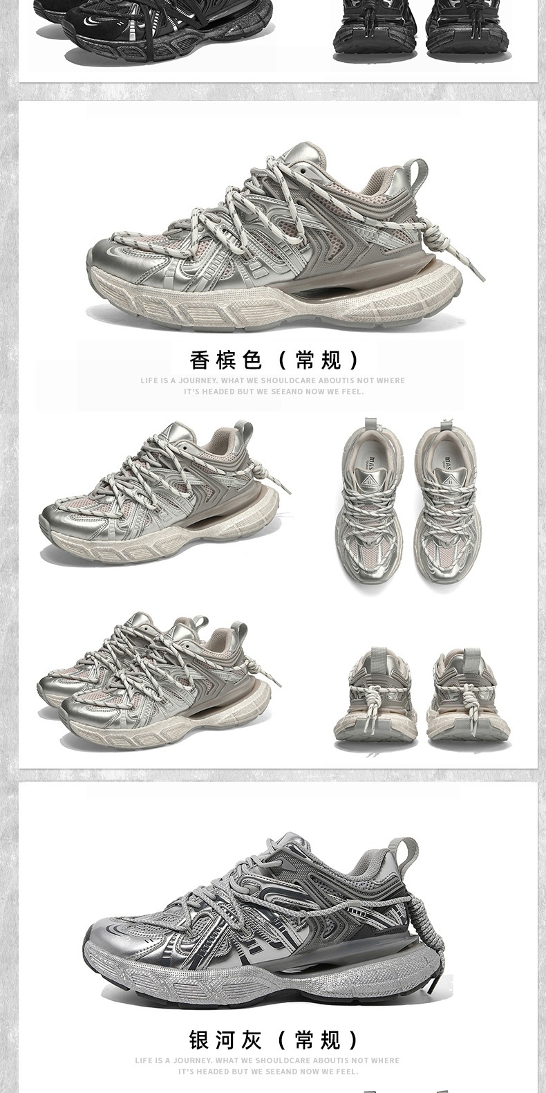 识货商品介绍图