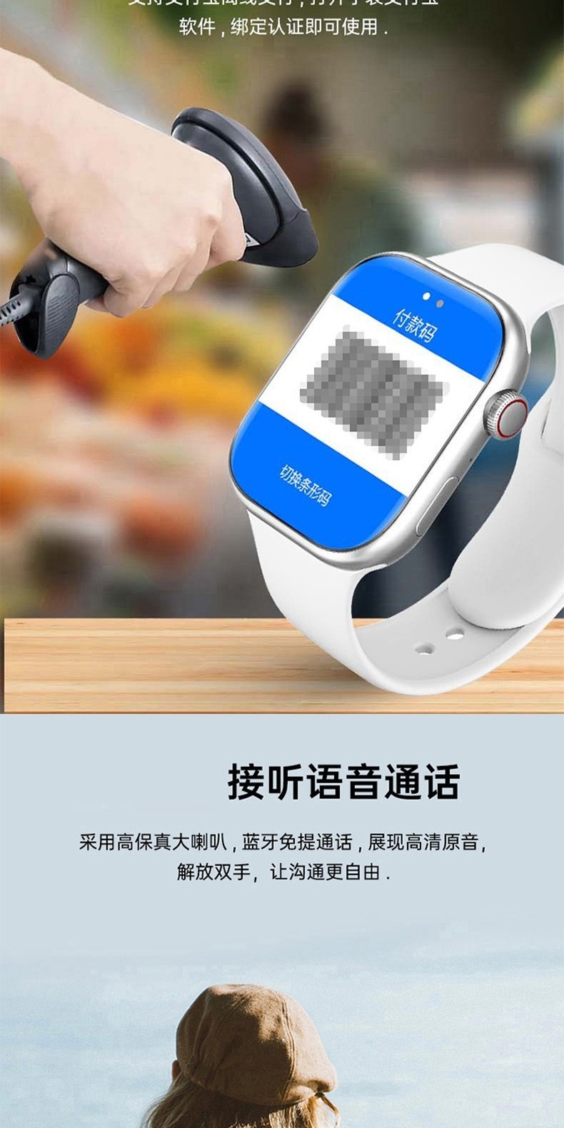 识货商品介绍图
