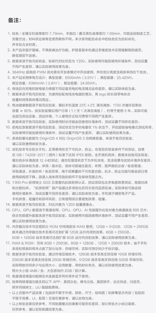 识货商品介绍图