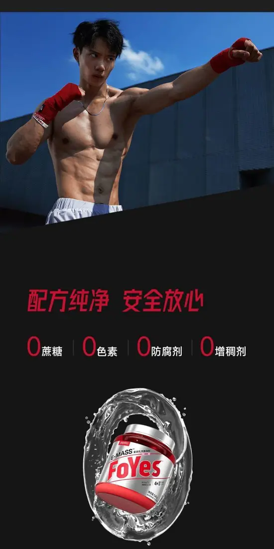 识货商品介绍图