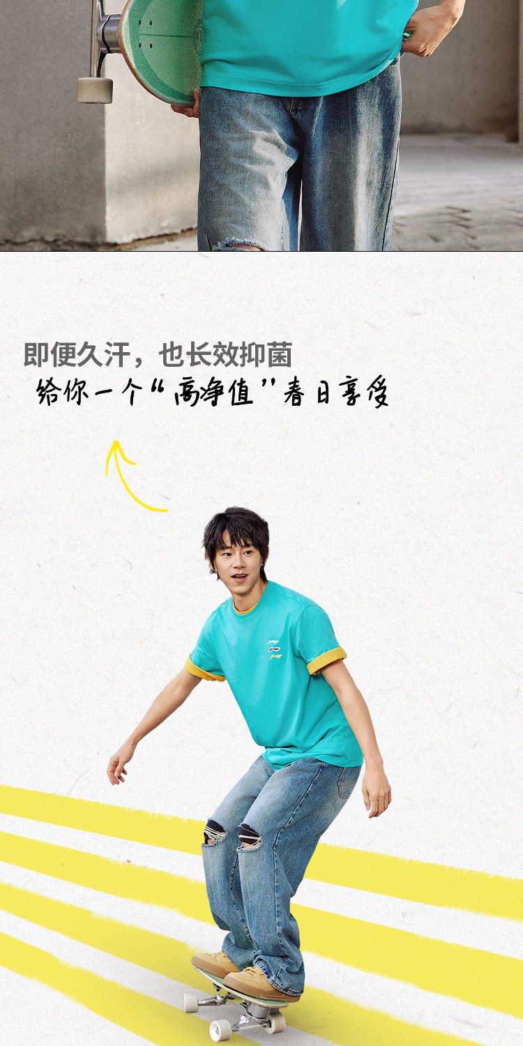 识货商品介绍图