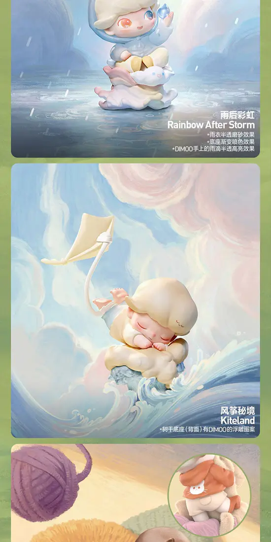 识货商品介绍图