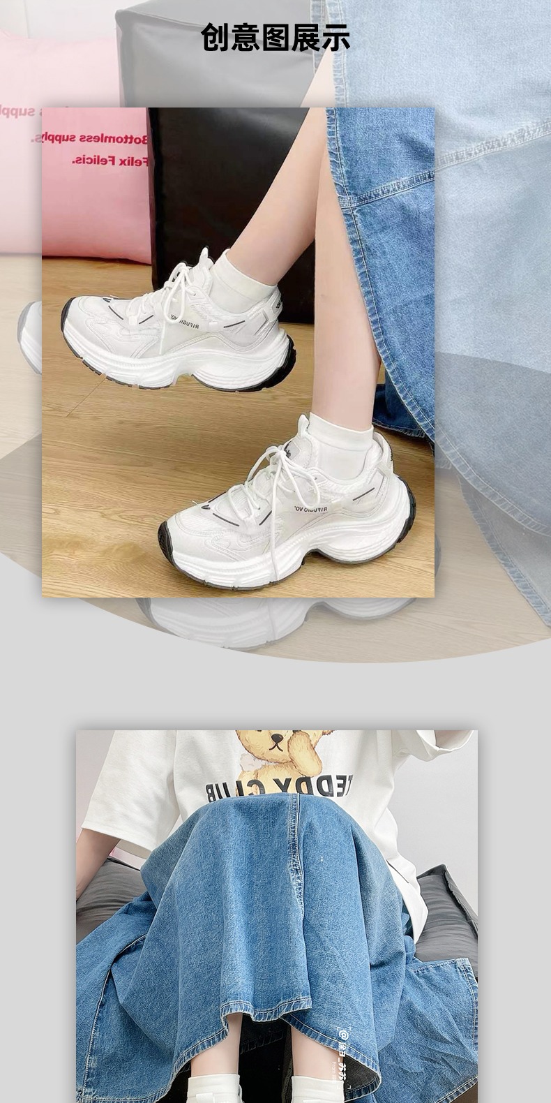 识货商品介绍图