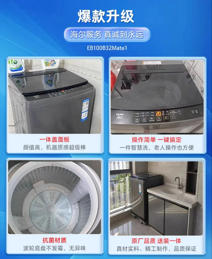 识货商品介绍图