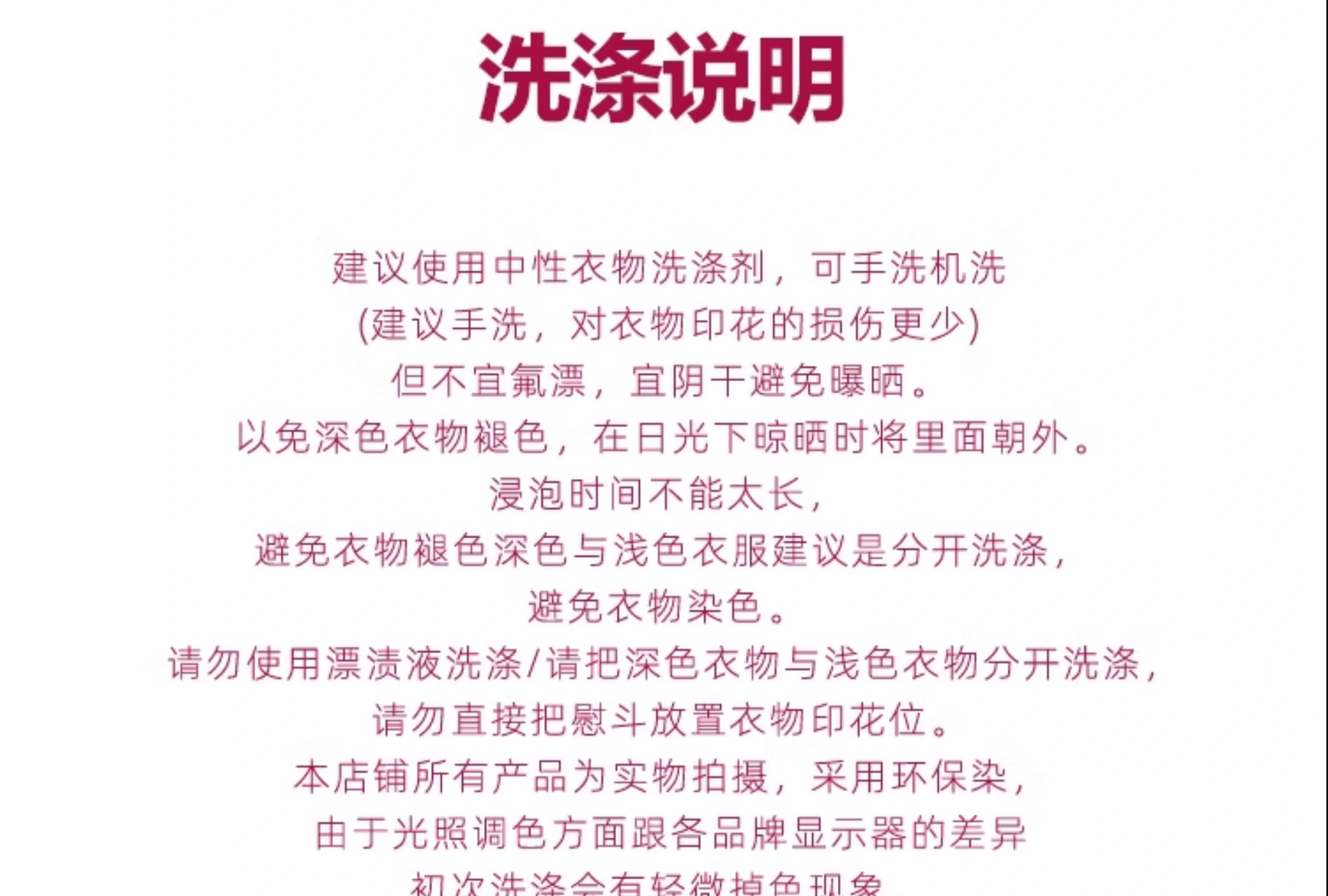 识货商品介绍图