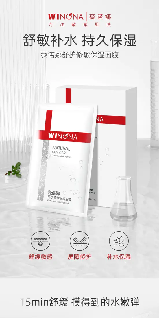 识货商品介绍图