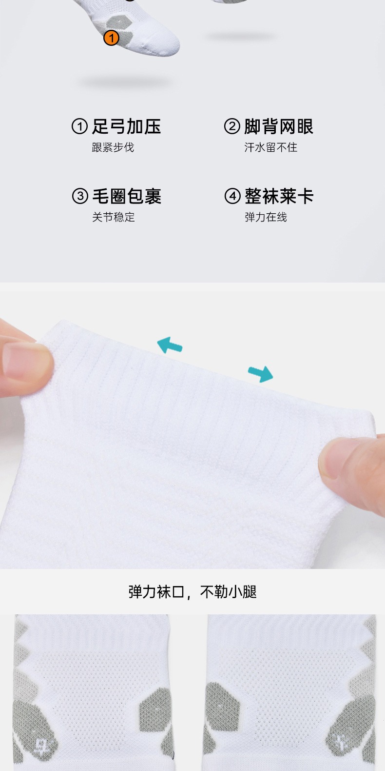 识货商品介绍图