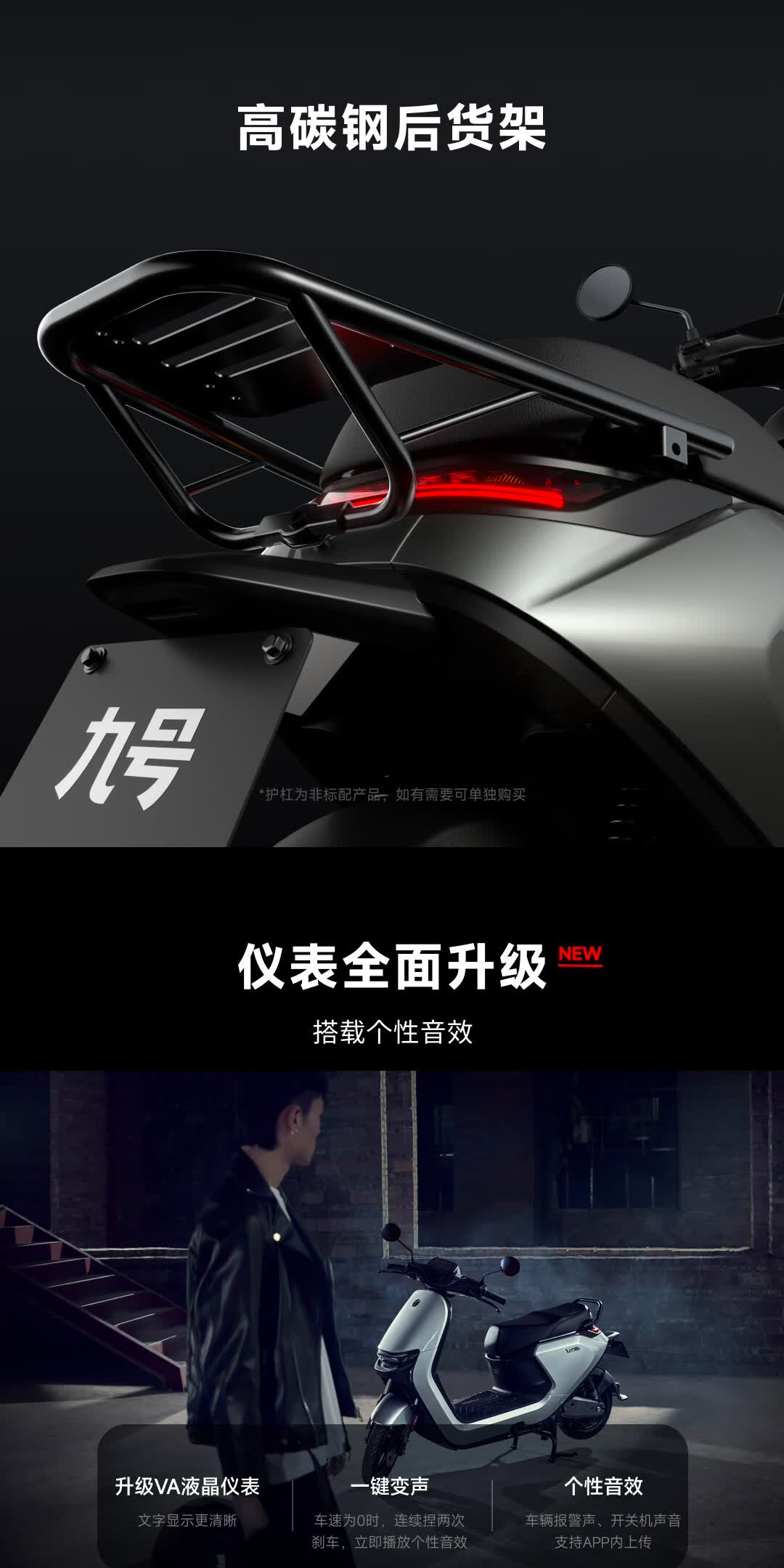 识货商品介绍图