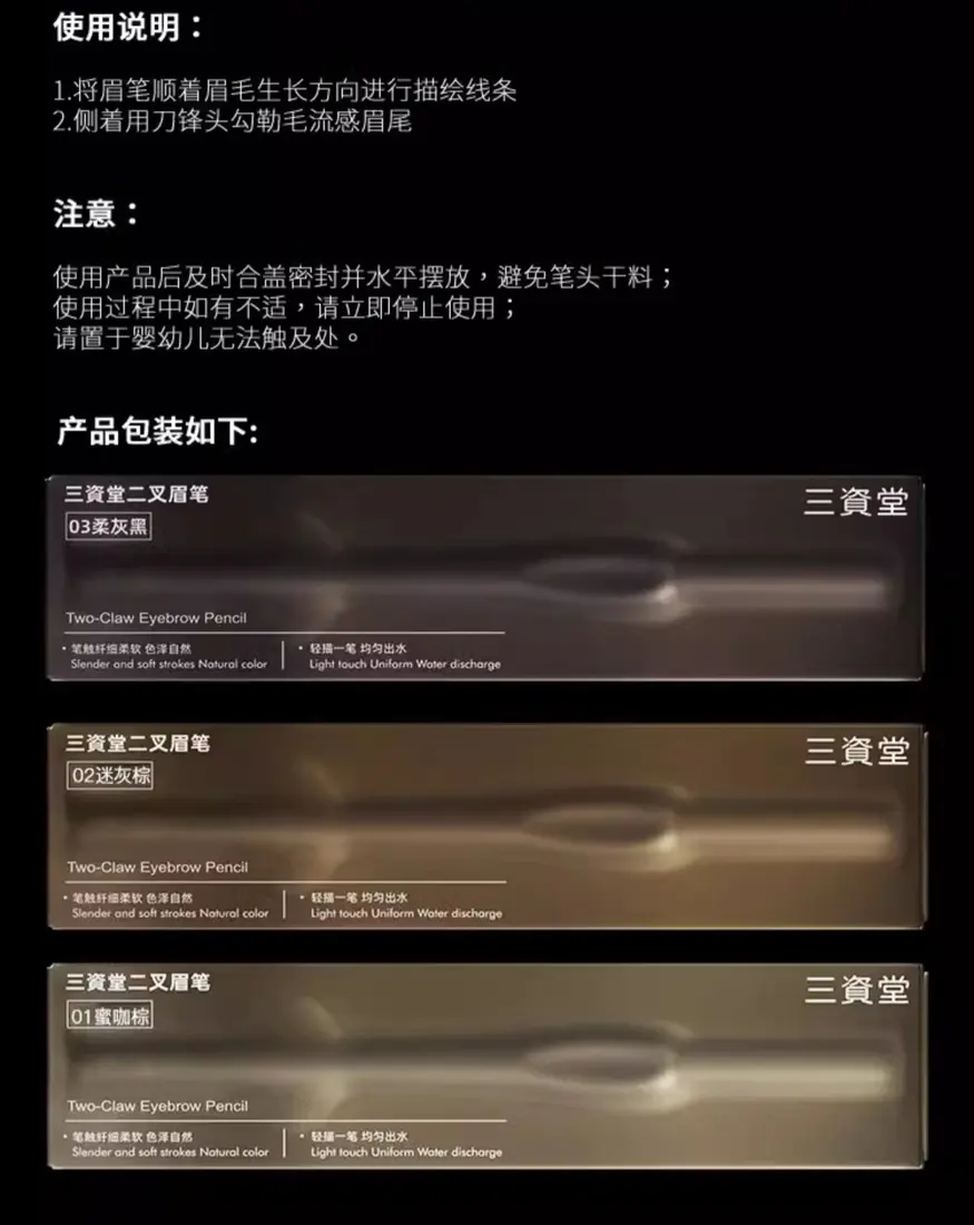 识货商品介绍图