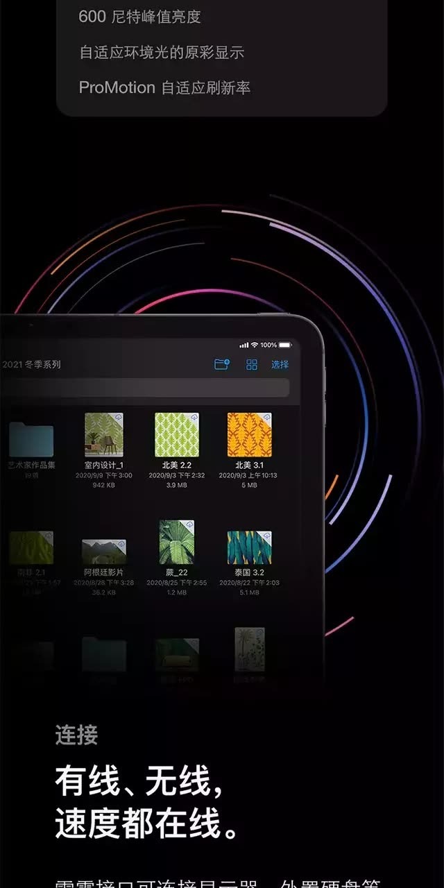 识货商品介绍图