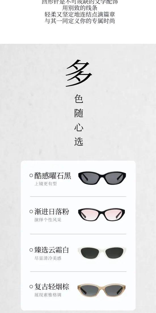 识货商品介绍图