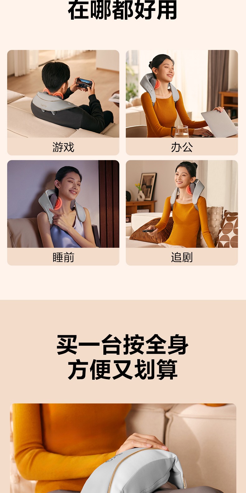 识货商品介绍图