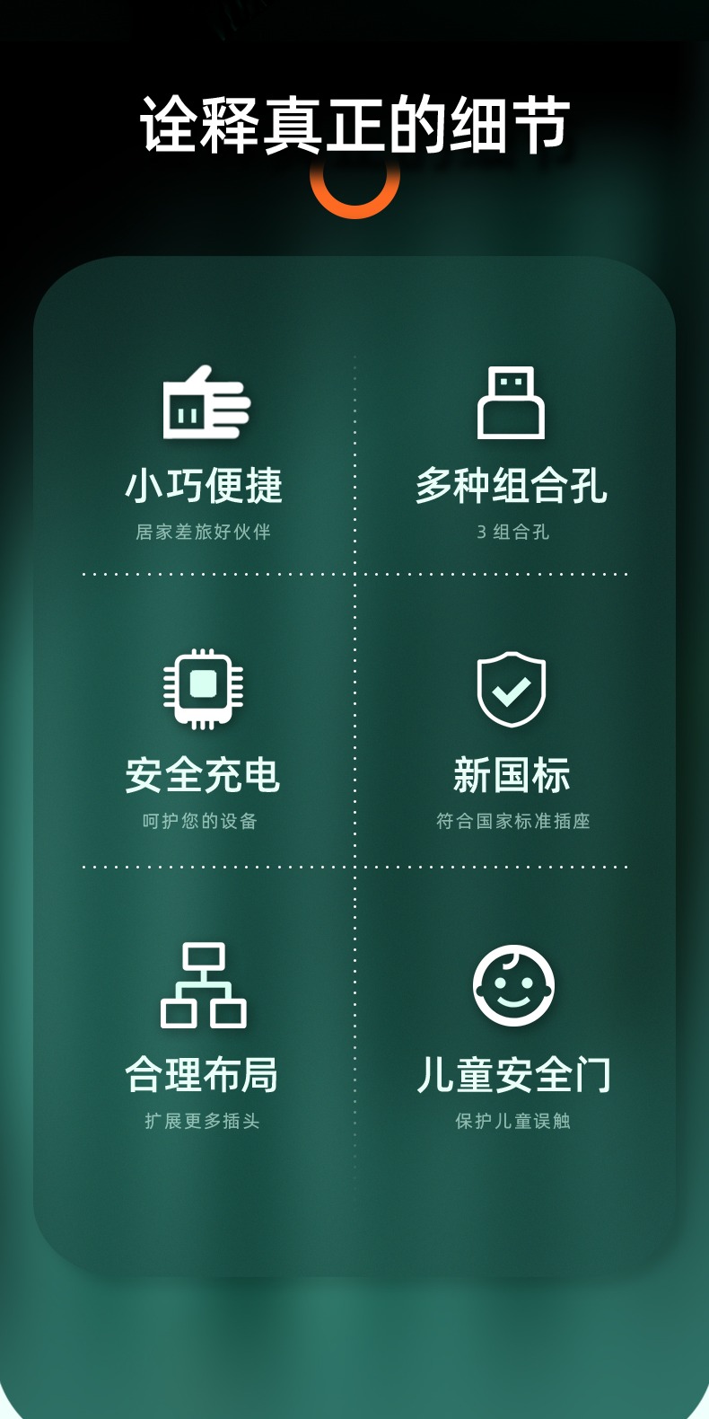 识货商品介绍图