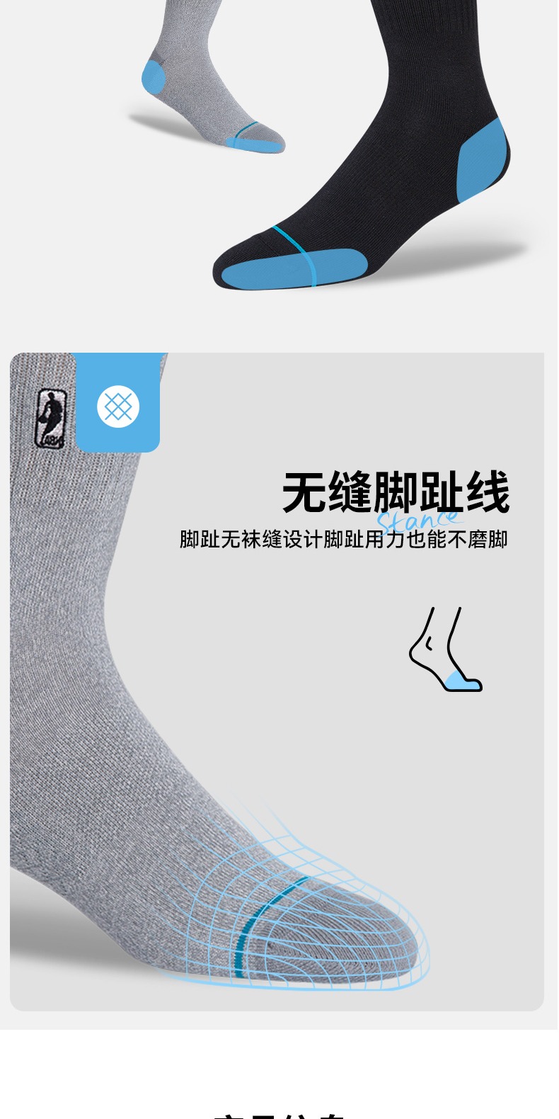 识货商品介绍图