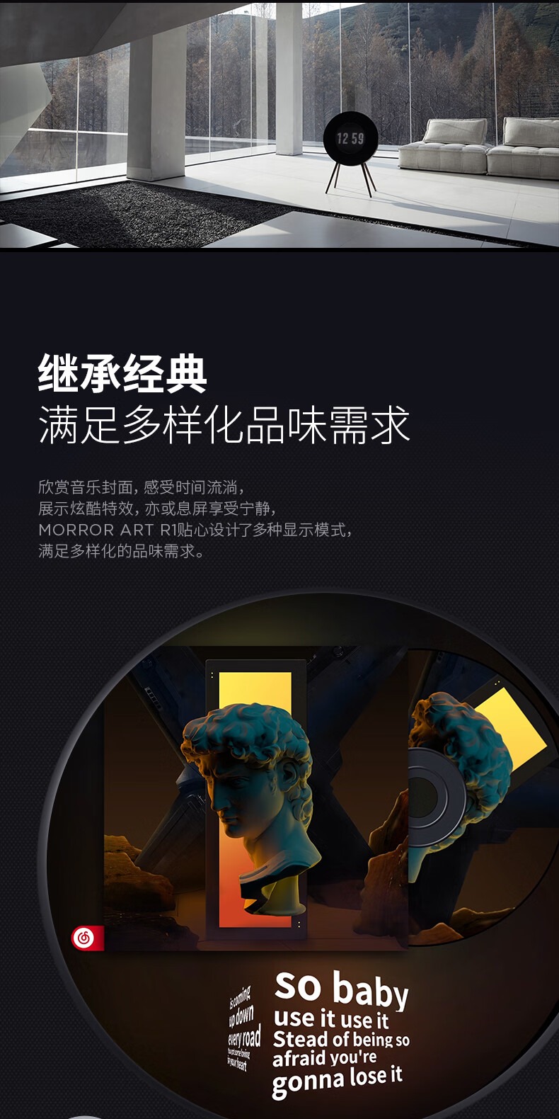 识货商品介绍图
