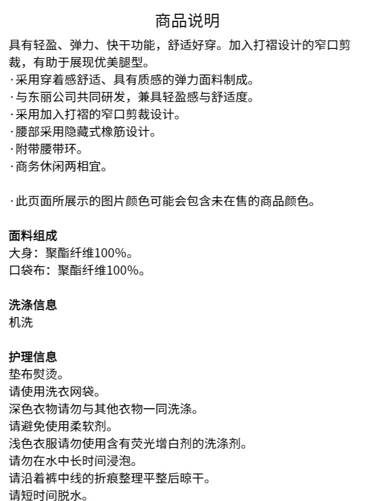 识货商品介绍图