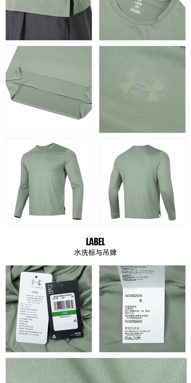识货商品介绍图