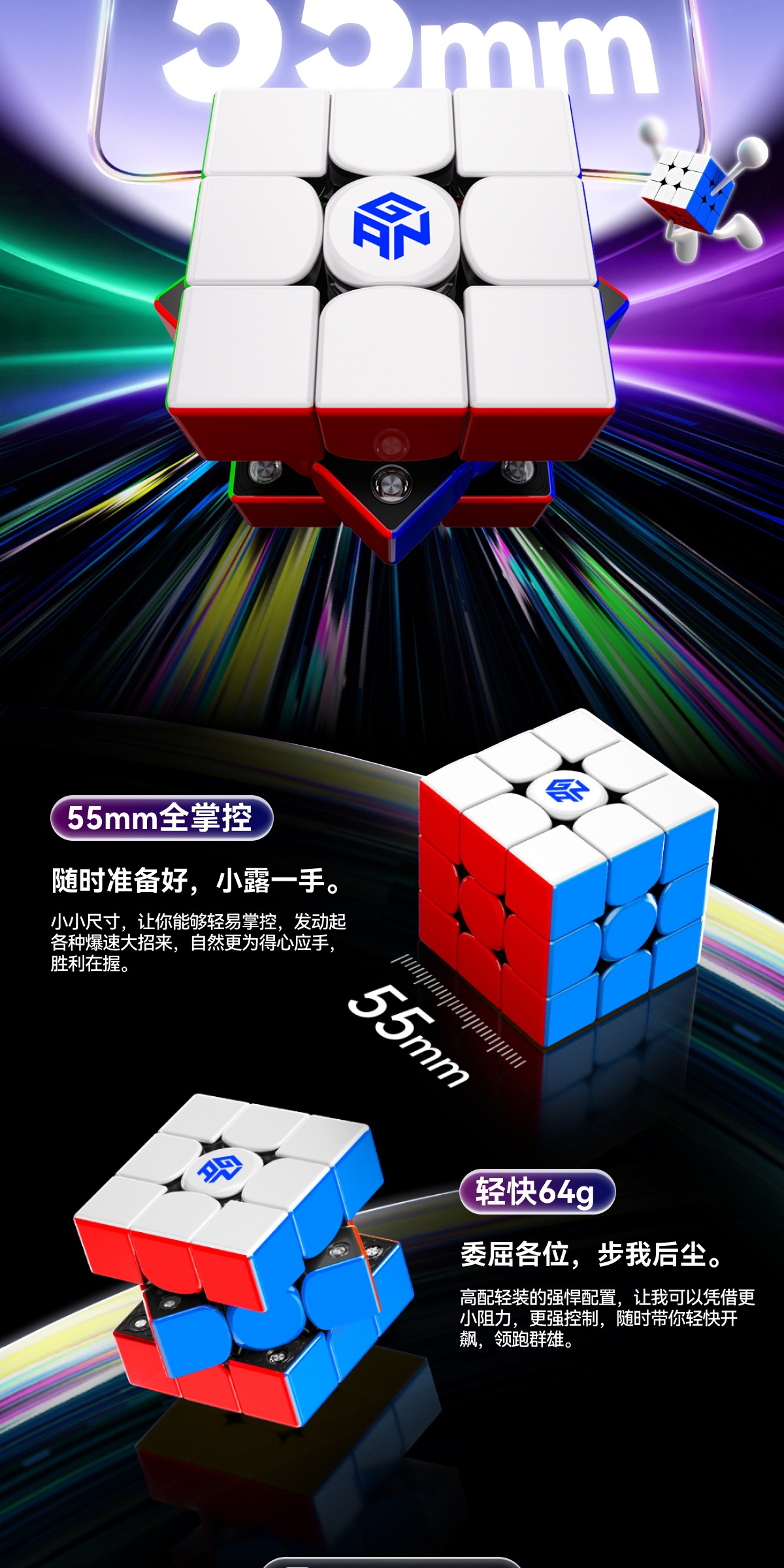识货商品介绍图