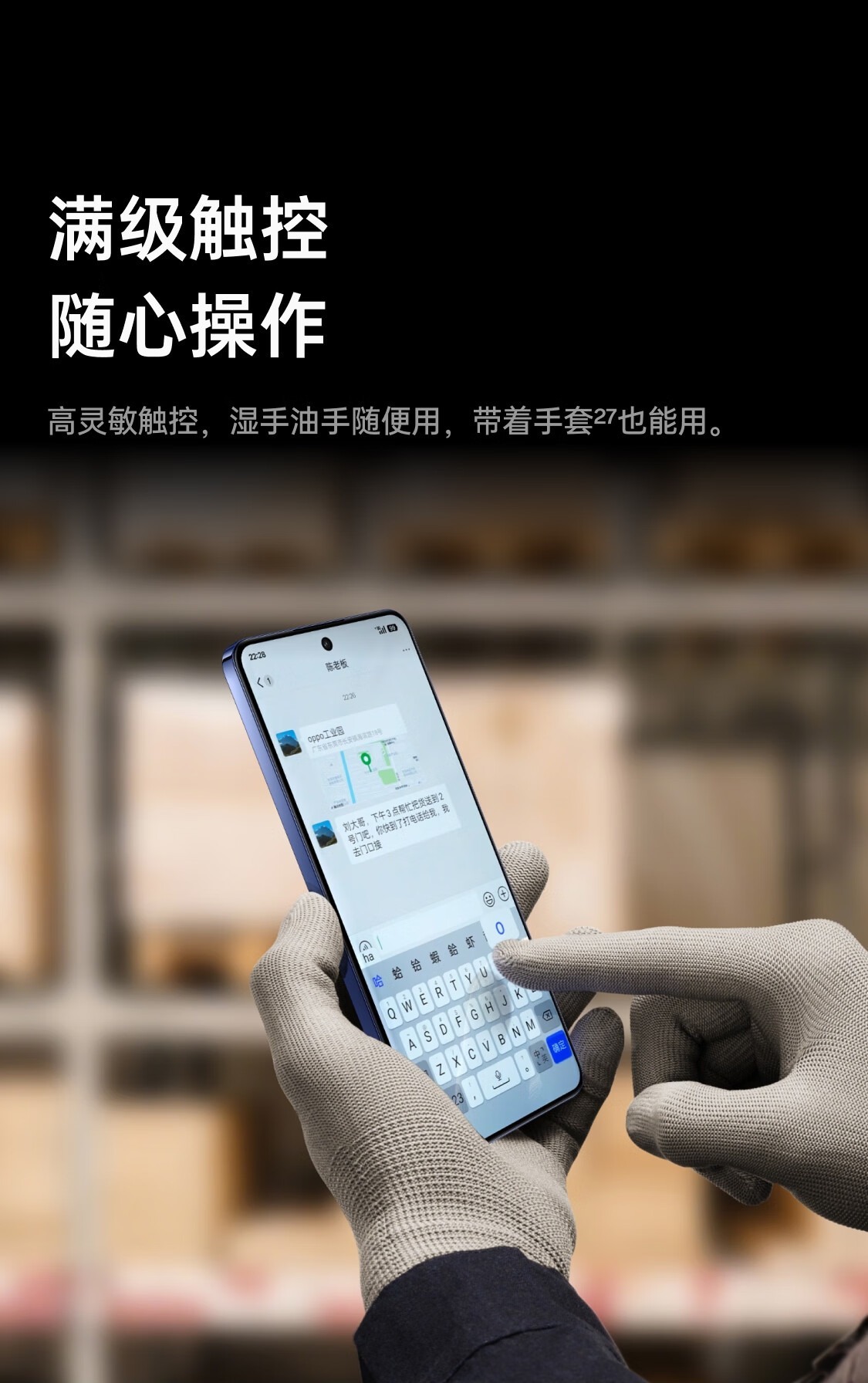 识货商品介绍图