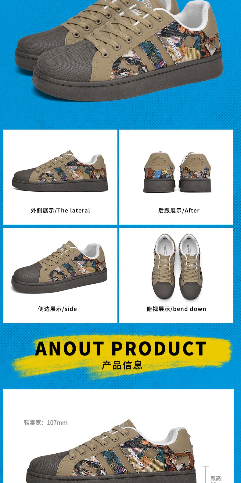 识货商品介绍图