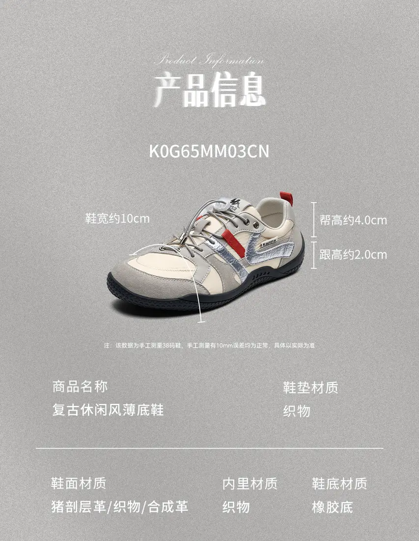 识货商品介绍图