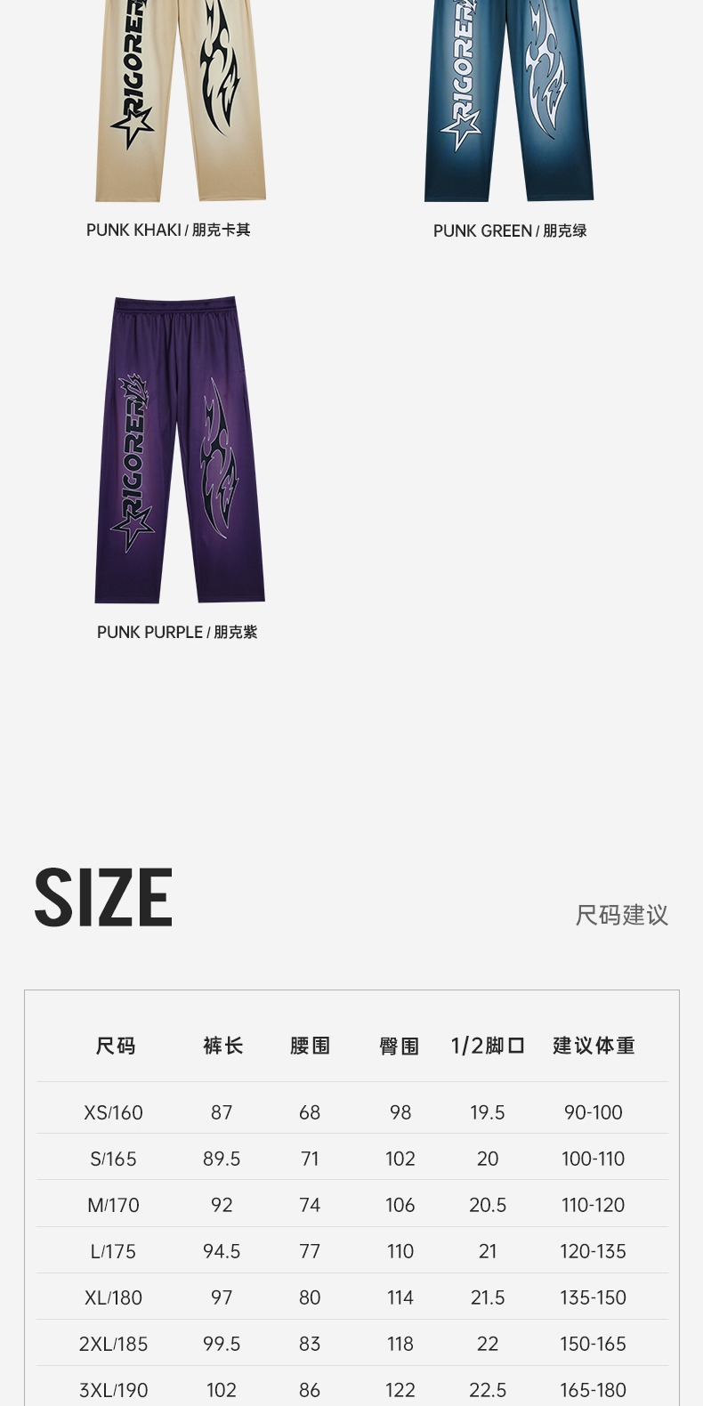 识货商品介绍图