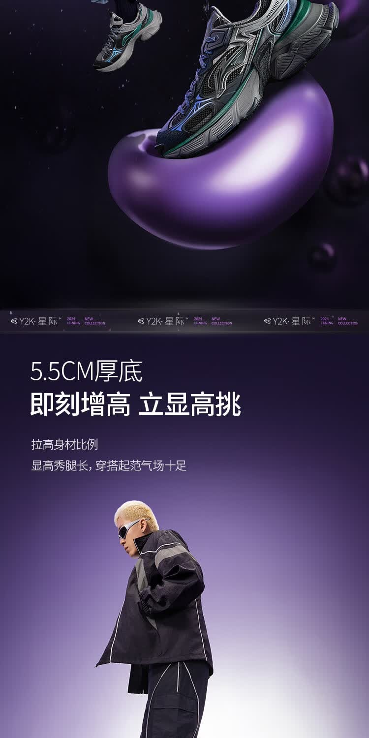 识货商品介绍图