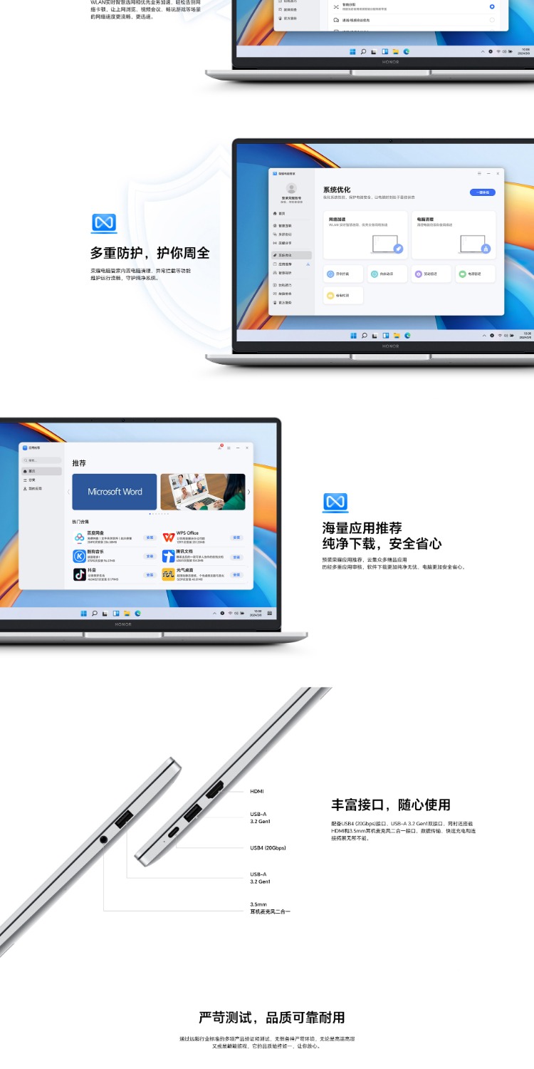 识货商品介绍图