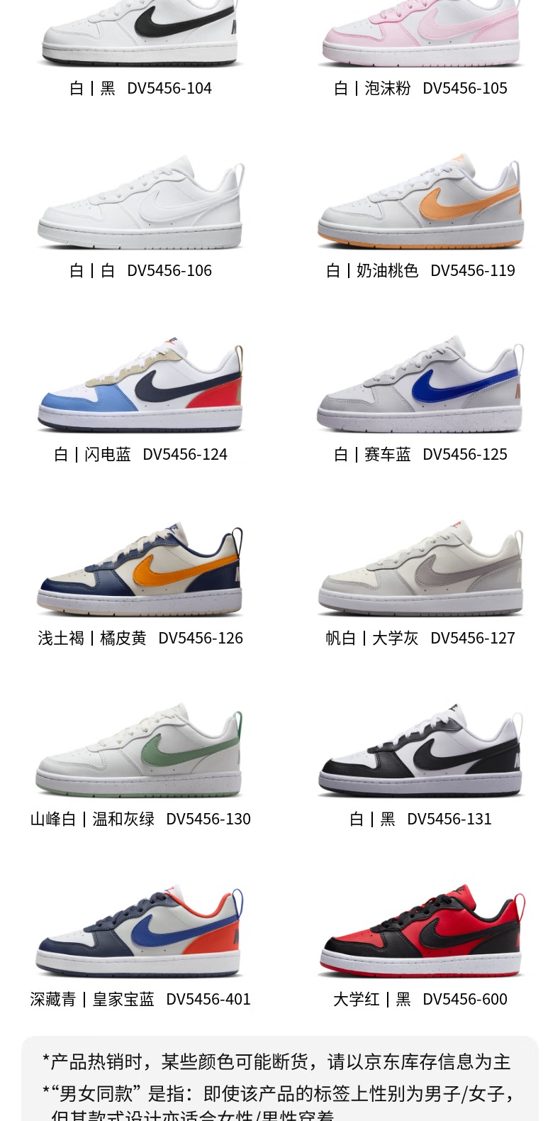 识货商品介绍图