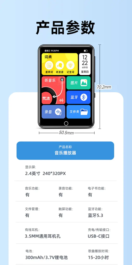 识货商品介绍图