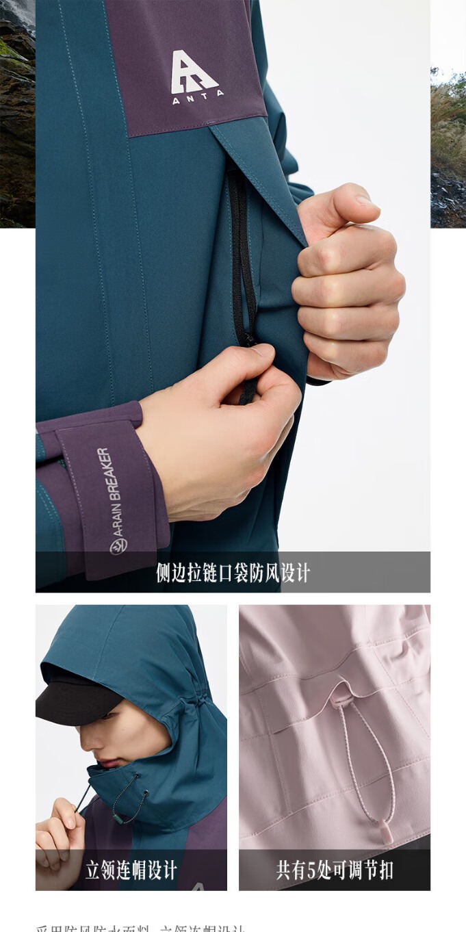 识货商品介绍图