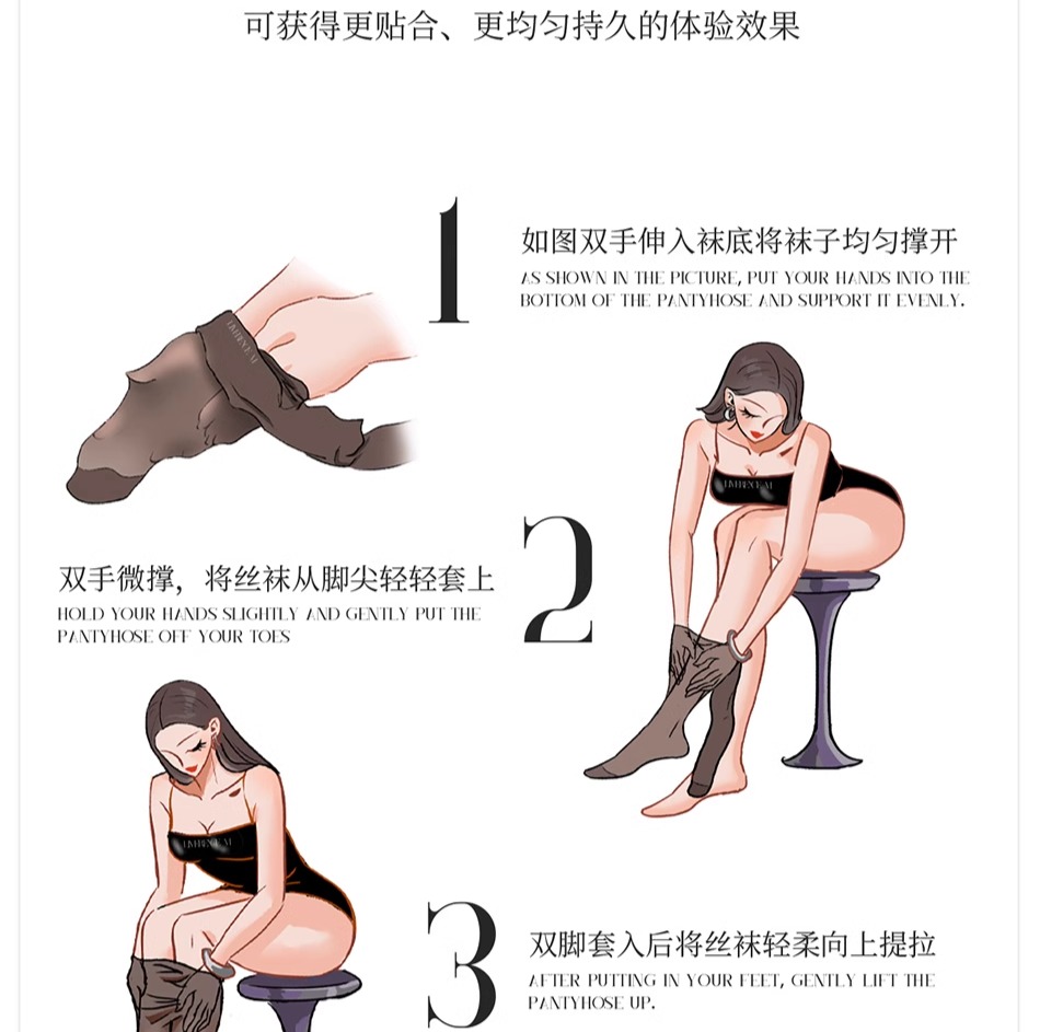 识货商品介绍图
