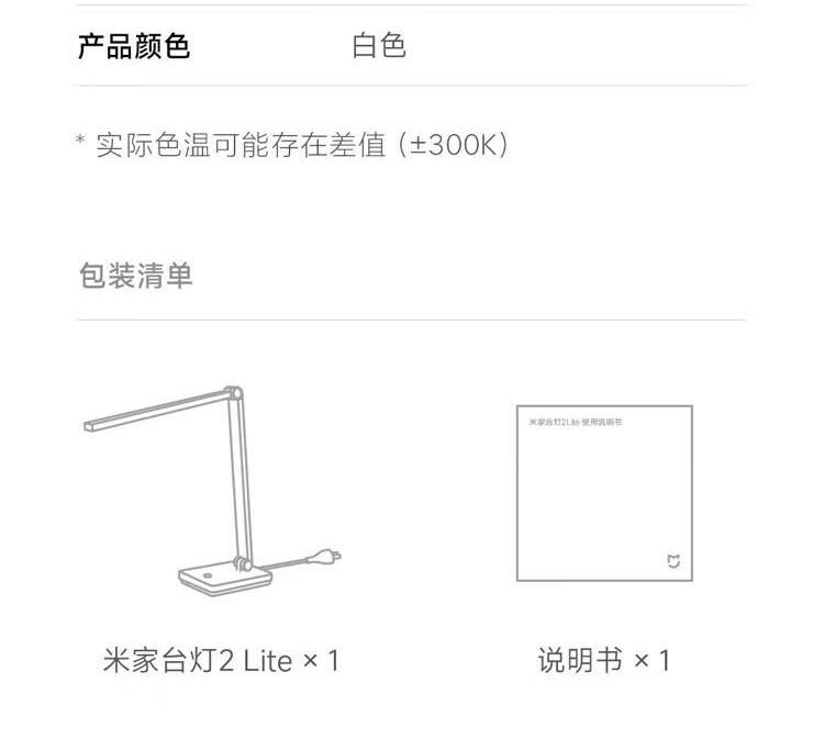 识货商品介绍图