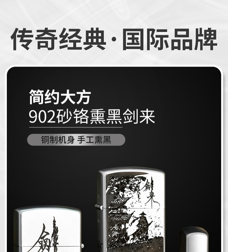 识货商品介绍图