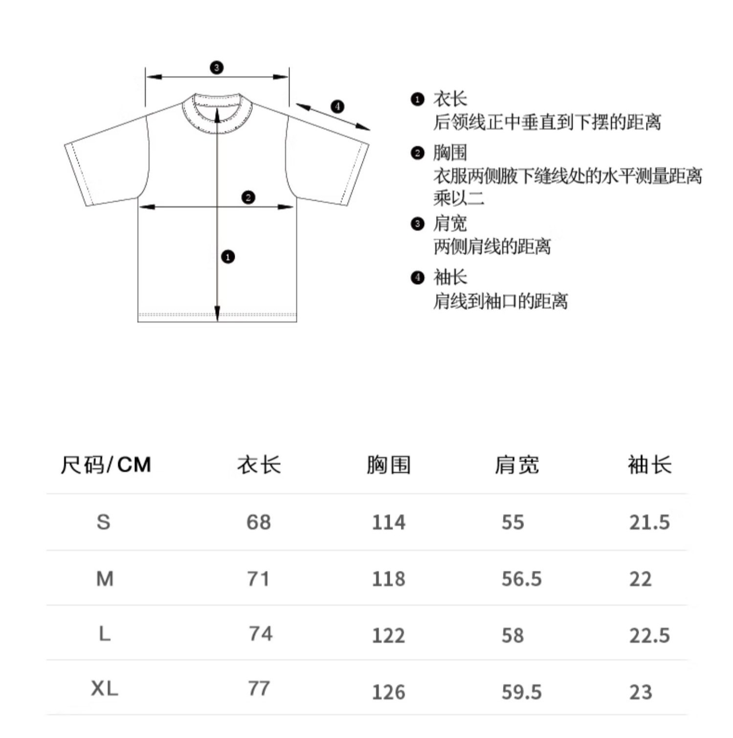 识货商品介绍图