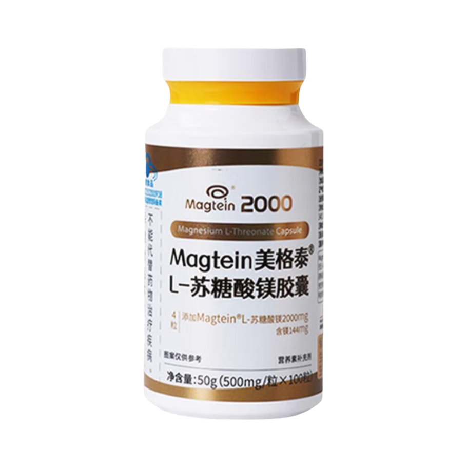 推荐商品：Magtein/美格泰 L-苏糖酸镁胶囊 瓶装