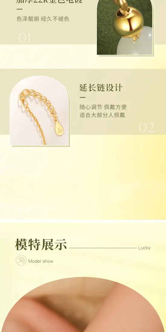 识货商品介绍图