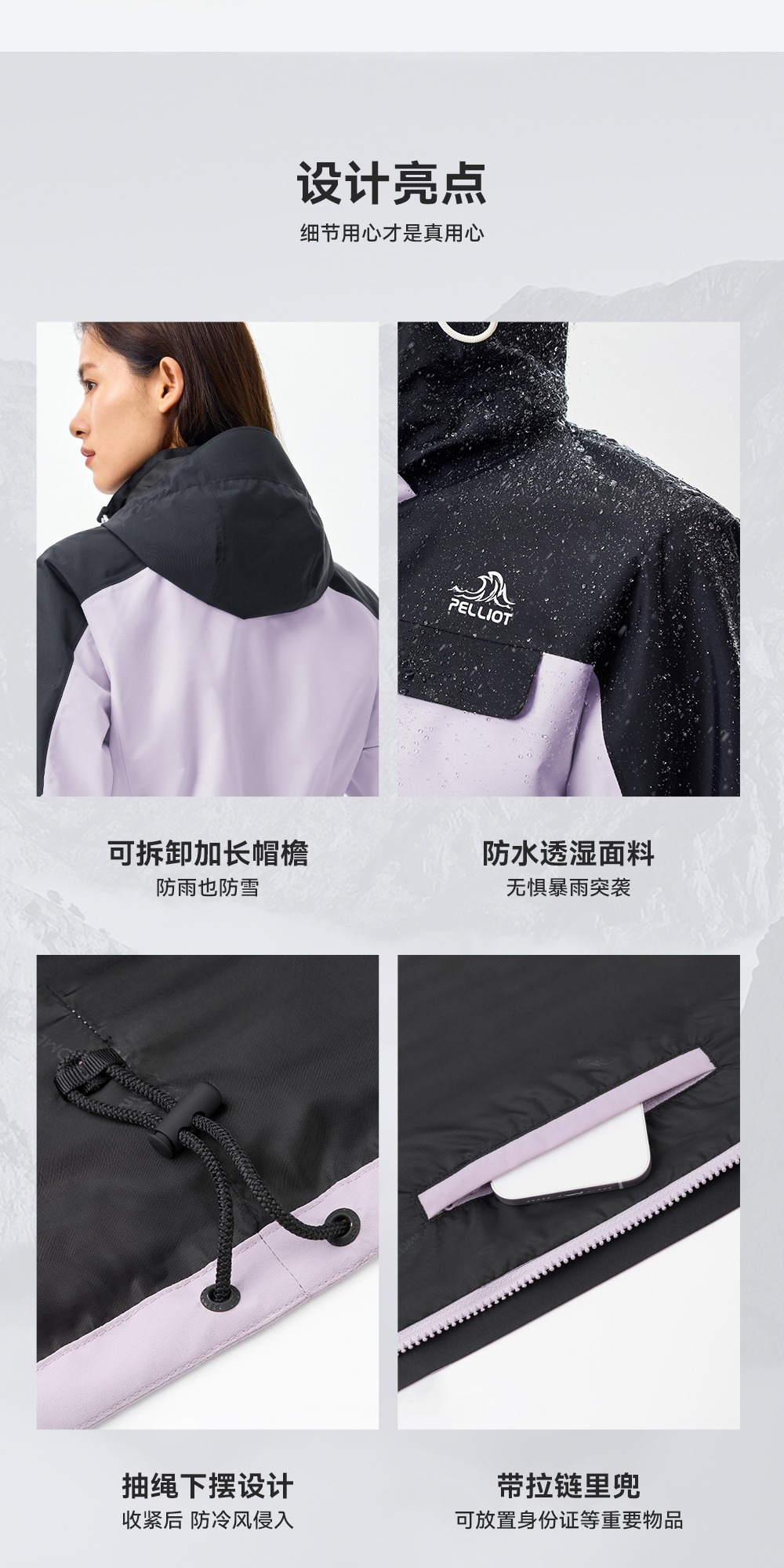 识货商品介绍图