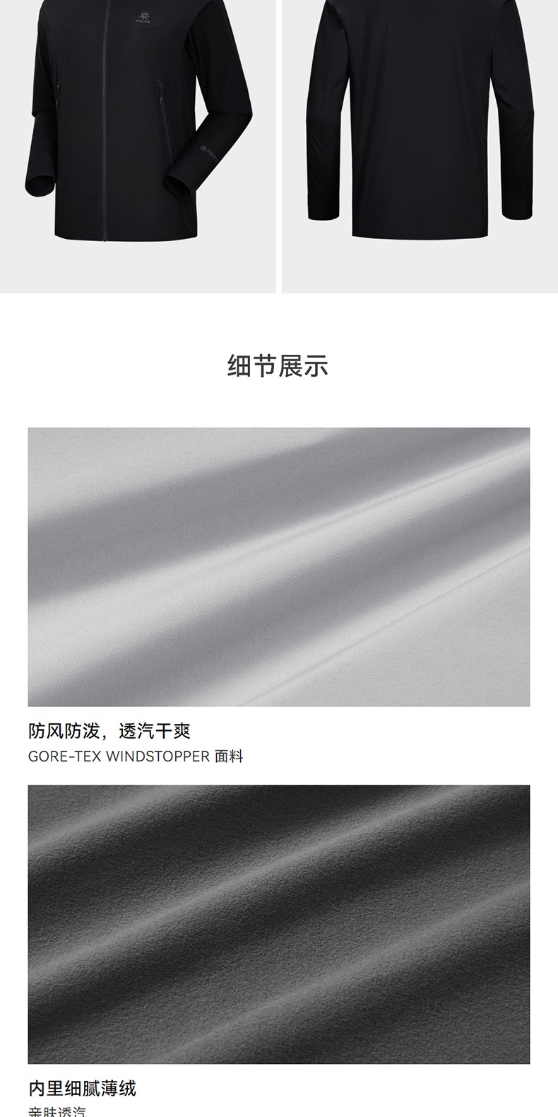 识货商品介绍图